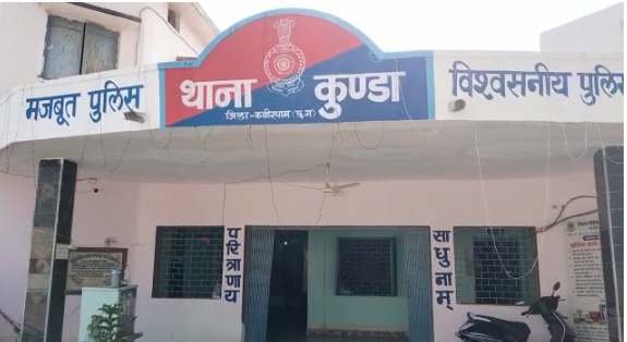 ऑनलाइन ठगी : फेसबुक के जरिए युवक से की दोस्ती, फिर प्रेमजाल में फंसाकर साढ़े 17 लाख की ठगी 1 image 2023 02 15T095132.655