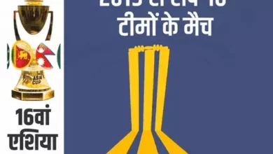 एशिया कप क्रिकेट सीरीज, पार्ट-1:2019 से टी-20 मुकाबले 500% बढ़े, ODI में 15% की गिरावट; क्या खतरे में है वनडे क्रिकेट 44 ezgifcom video to gif 2023 08 26t113346658 1693030158