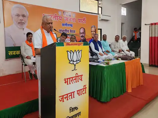 बिलासपुर संभाग के लिए BJP की तैयारी:कमजोर सीटों पर राष्ट्रीय संगठन महामंत्री का फोकस, कहा- जल्द आएगी दूसरी लिस्ट, नए चेहरे दिख सकते 1 44412815101111111110191010101010101001010101011011 1693687503
