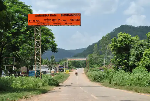नहीं बनेगा टाइगर रिजर्व: भोरमदेव अभयारण्य क्षेत्र के 39 गांवों को कराना पड़ता खाली 1 dbcl 169339504464ef286497975 30augkawardha2