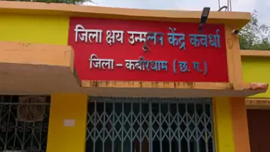 dbcl 169340303564ef479b5fb39 30augkawardha7 1