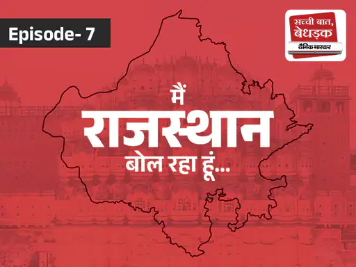 जब कांग्रेस की परंपराओं और रिवाजों को बदला गया: 1 1 157 1696769573