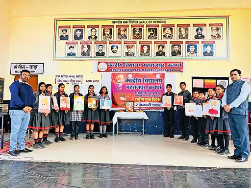 केन्द्रीय विद्यालय में मना राष्ट्रीय युवा दिवस, पोस्टर स्पर्धा भी हुई 1 206 170506099165a12a7fc62ed 12jankawardha