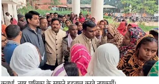 नगर पालिका कर्मियों ने किया काम बंद हड़ताल 1 23kawardha pullout pg1 0 206 170601365065afb3d2c5c25 23jankawardha20 large
