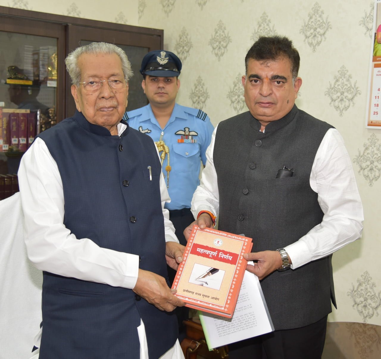 राज्यपाल हरिचंदन से राज्य सूचना आयुक्त श्री त्रिवेदी ने सौजन्य भेंट की 1 1709119356 d8b0c1a509171ab8bd76