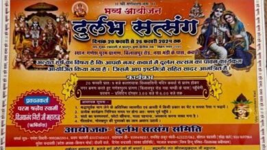 WhatsApp Image 2024 02 20 at 5.54.24 PM