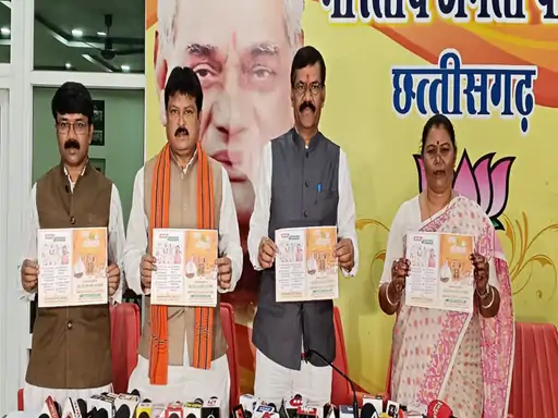 छत्तीसगढ़ के 20 हजार गांवों में 24 घंटे गुजारेंगे नेता:सांसद, मंत्री, विधायक कहेंगे- गांव चलो; लोकसभा के लिए माहौल बनाने भाजपा का बड़ा अभियान 1 a9778334 6997 4e70 a0c7 031b4305cd30 1707236656
