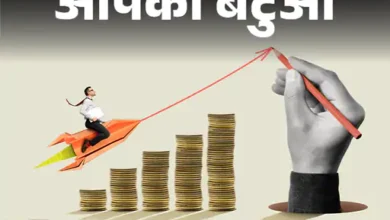 aapka batua 18th feb cover 1708176691