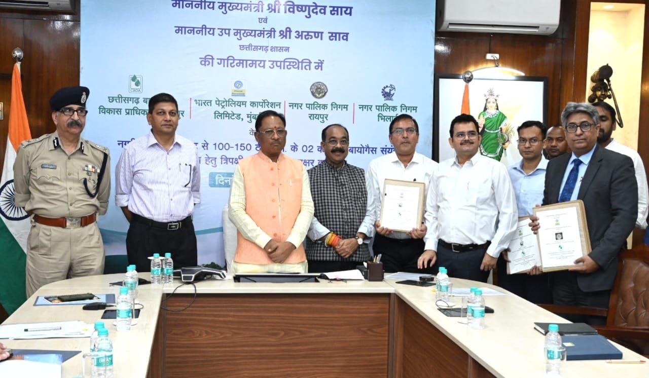 मुख्यमंत्री विष्णु देव साय और उप मुख्यमंत्री श्री अरुण साव की उपस्थिति में आज सवेरे यहां उनके निवास कार्यालय में आयोजित कार्यक्रम में छत्तीसगढ़ में सतत् योजना के अंतर्गत कम्प्रेस्ड बायो गैस के उत्पादन के लिए त्रिपक्षीय एमओयू पर हस्ताक्षर किए गए 1 1710312083 01327e899681fa5d0cfb