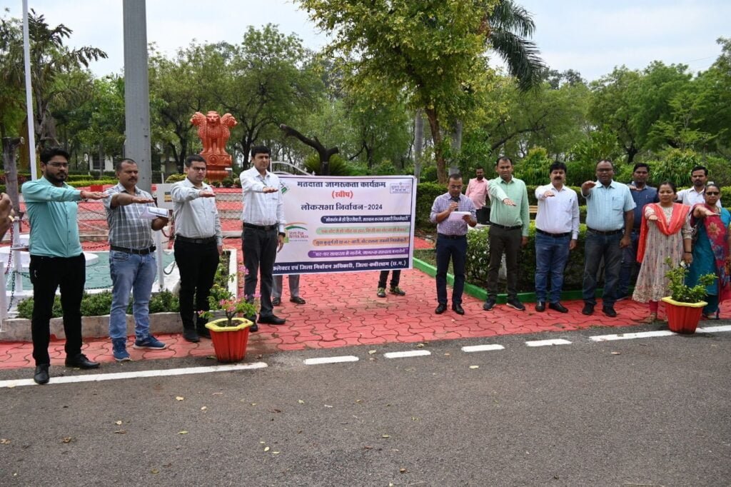 आंगनबाड़ी कार्यकर्ता एवं सहायिकाओं को मतदाता जागरूकता की शपथ दिलाकर शत प्रतिशत मतदान का किया आव्हान, घर-घर दस्तक कार्यक्रम के तहत मतदाताओं को करेंगे जागरूक 3 img 20240319 wa00162467450938903590079