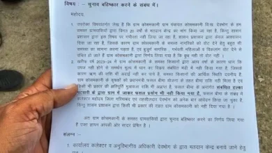 एसडीएम दफ्तर पहुंचे ग्रामीणों ने किया लोकसभा चुनाव का बहिष्कार, सौंपा ज्ञापन 18 3654501 untitled 53 copy