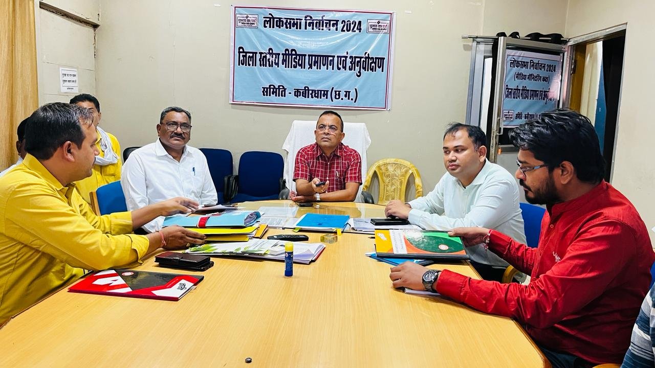 कलेक्टर एवं जिला निर्वाचन अधिकारी ने एमसीएमसी कक्ष का किया अवलोकन 1 IMG 20240402 WA0016