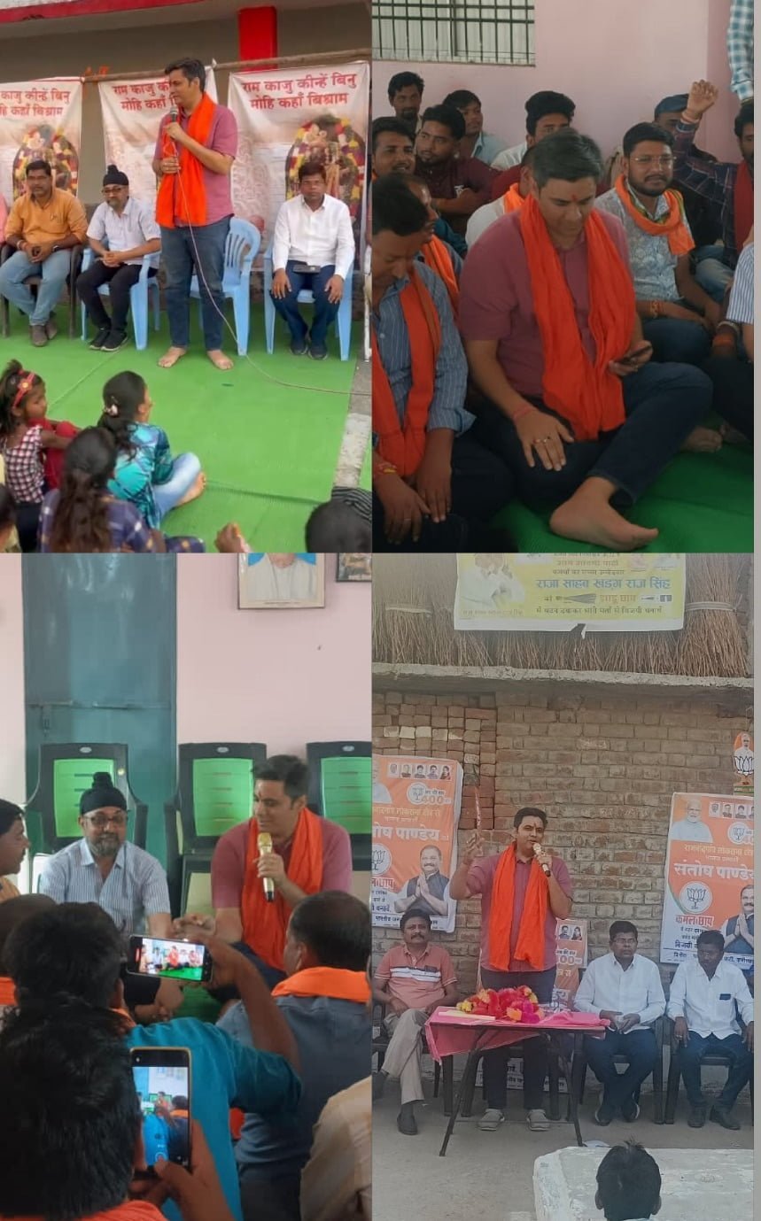 विधानसभा चुनाव मां अकबर ला निपटा देव, ए चुनाव मां ओखर कका ला निपटाना हे - अभिषेक सिंह 1 img 2535 1