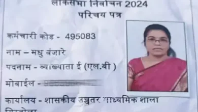 महिला मतदान कर्मी की मौत, दुर्ग से निकली थी रायपुर के लिए, वाहन ने मारी ठोकर 8 3713234 untitled 21 copy