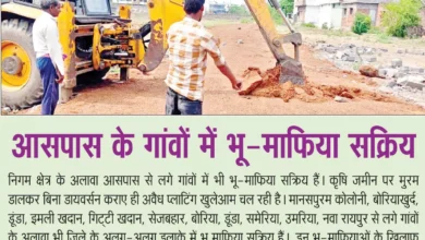 3737970 page 12 copy