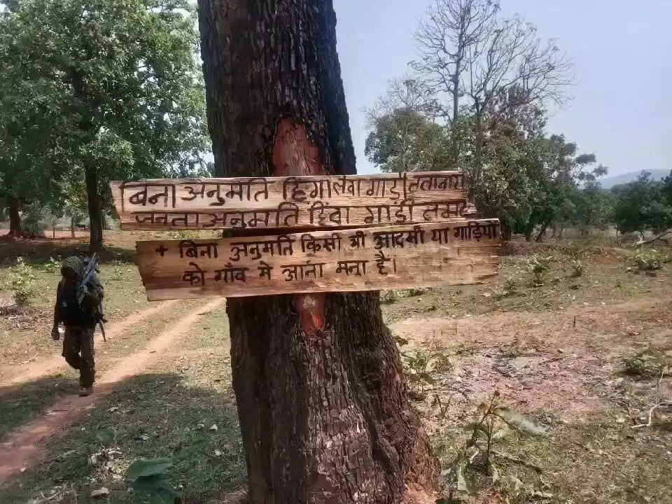माओवादियों के ट्रेनिंग कैम्प धवस्त किए गए 1 3747907 untitled 37 copy
