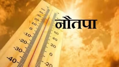 नौतपा लगा, 2 जून तक के लिए अलर्ट, प्रदेश में सबसे ज्यादा तापमान 43.3 डिग्री दुर्ग में किया गया रिकॉर्ड 1 Nautapa