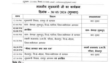 WhatsApp Image 2024 05 29 at 12.23.16 PM