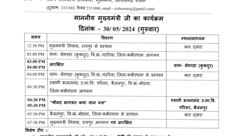 WhatsApp Image 2024 05 29 at 12.23.16 PM