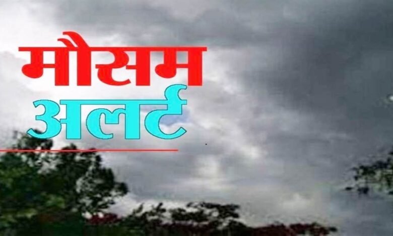 14 03 2024 aadhi in raipur