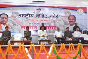 मुख्यमंत्री विष्णु देव साय रायपुर ग्रुप के एनसीसी प्रशिक्षकों और कैडेट सम्मान समारोह में हो रहे हैं शामिल 2 1718779271 3af62d6f811c0544f257