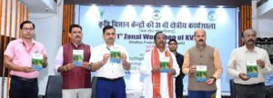 कृषि के विकास में वैज्ञानिकों का महत्वपूर्ण योगदान: मंत्री रामविचार नेताम 4 1719569281 a5bb71e8b0e7dba94100