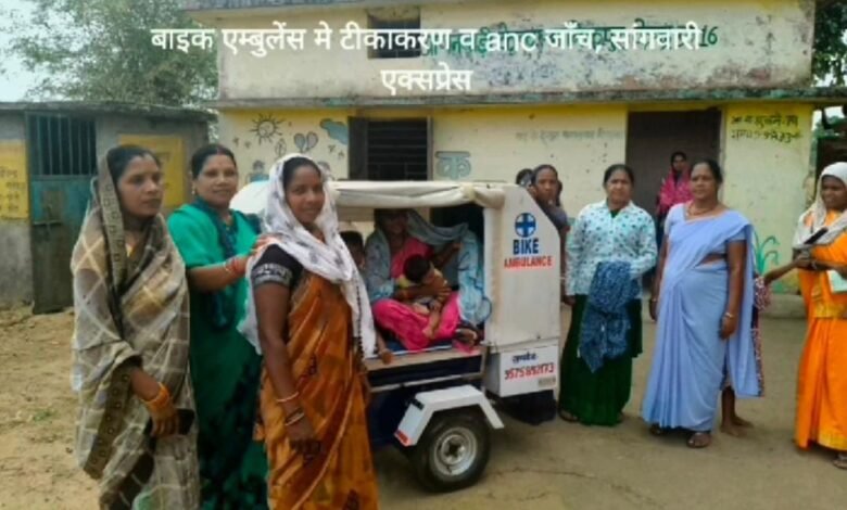 दुर्गम इलाकों में बाईक एम्बुलेंस सुविधा बनी वरदान 7 1719572332 96a7000adb816473bc3c