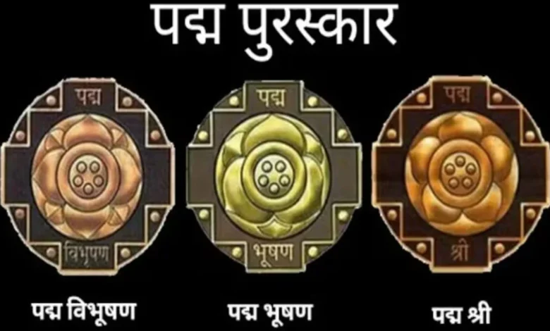 पद्म पुरस्कार के लिए नामांकन प्रस्ताव 20 अगस्त तक आमंत्रित 16 2024 के पद्म पुरस्कारों का ऐलान