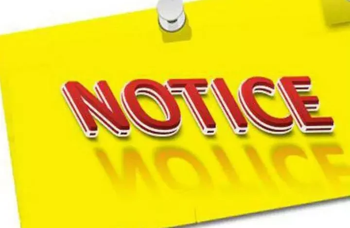अनियमितता मामले में इन्हे जारी हुआ कारण बताओ नोटिस 5 3769873 untitled 17 copy