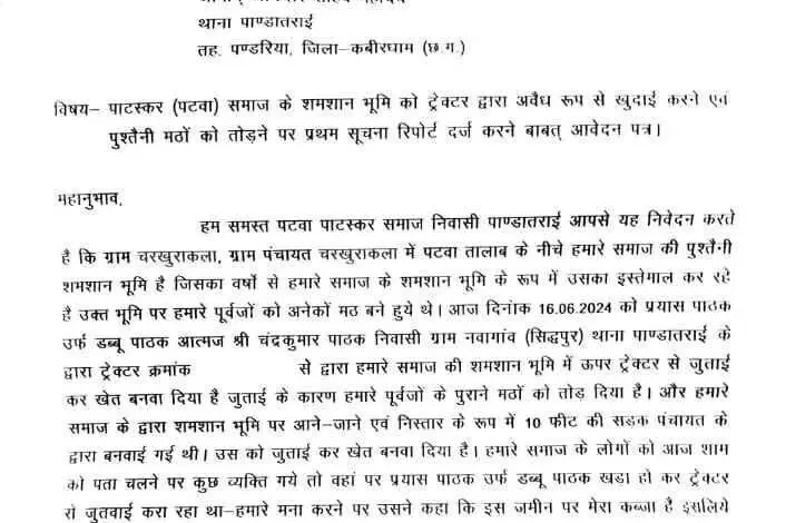 3797494 untitled 21 copy