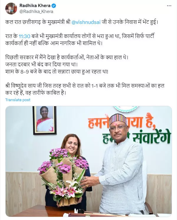 रात 1-1 बजे तक जनता की समस्याओं को हल करते हैं CM विष्णुदेव साय 1 3808796 untitled 55 copy