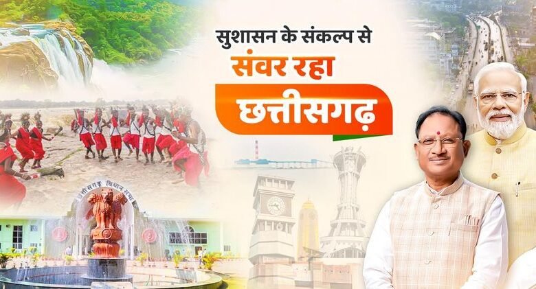 सोशल मीडिया प्लेटफॉर्म्स पर 'संवर रहा छत्तीसगढ़' देशभर में कर रहा ट्रेंड 7 448362174 122172333572081376 8862918193201119334 n