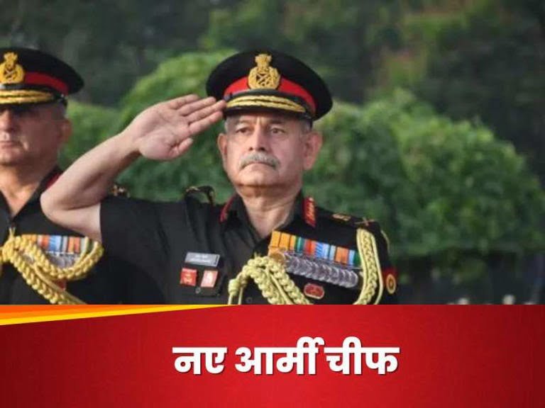 लेफ्टिनेंट जनरल उपेन्द्र द्विवेदी अगले सेनाध्यक्ष नियुक्त 1 BB1o3ErI