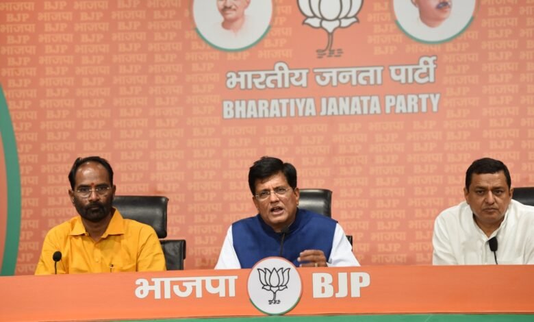 कर्नाटक, तेलंगाना व हिमाचल की सरकारों से महिलाएं पूछ रही हैं कि 1 लाख रुपए प्रति वर्ष देने का वादा कब पूरा किया जाएगा? - पीयूष गोयल 16 Press conference of Senior BJP Leader Shri Piyush Goyal