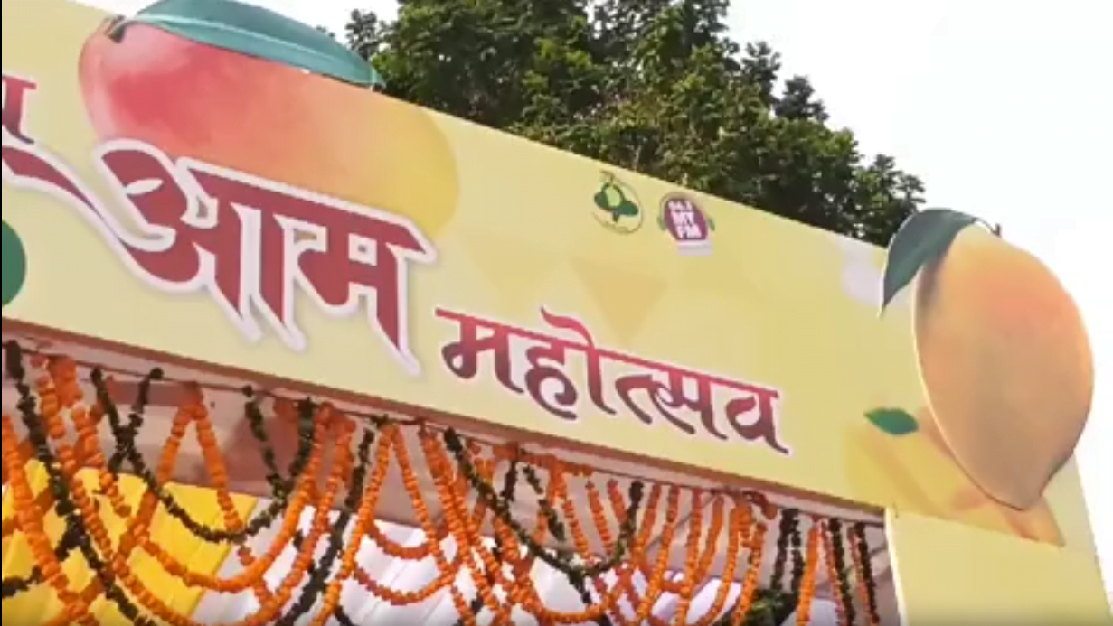 रायपुर में तीन दिवसीय राष्ट्रीय आम महोत्सव का शुभारंभ 1 aaam