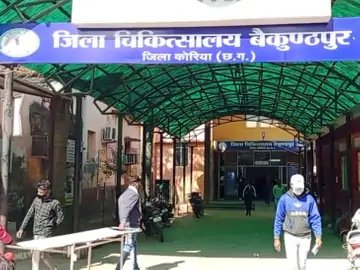 छत्तीसगढ़ में प्रभारी CS ने ऑपरेशन के लिए पैसे मांगे:रकम नहीं दी दो ट्रीटमेंट से इनकार किया: शिकायत सही पाए जाने पर सस्पेंड 1 img 6303
