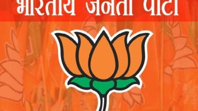 भाजपा ने महाराष्ट्र, हरियाणा, झारखंड एवं जम्मू कश्मीर विधानसभा चुनाव के लिए प्रदेश चुनाव प्रभारी एवं सह-प्रभारियों की नियुक्ति 14 new project 2021 08 05t085250753 1628133808