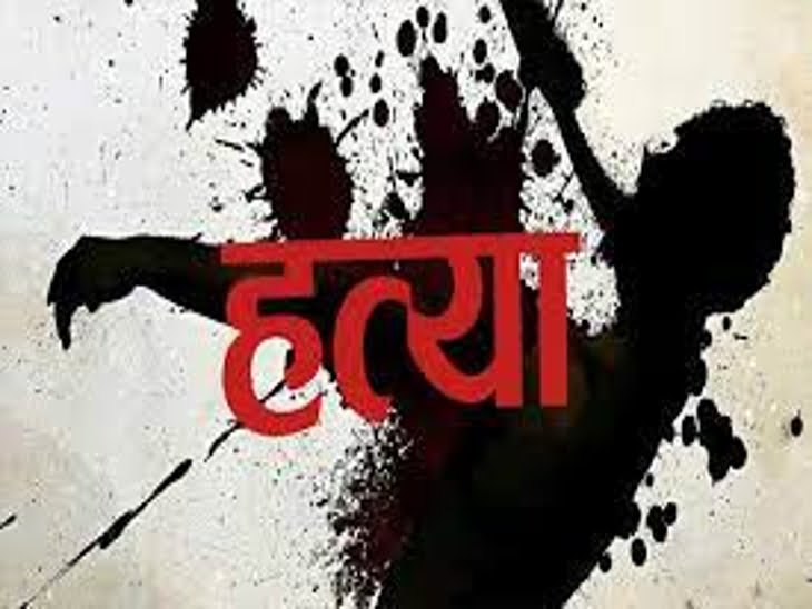 BJP नेता की गोली मार कर हत्या, मंत्री के थे करीबी 1 orig origdownload1700696661 1713050343