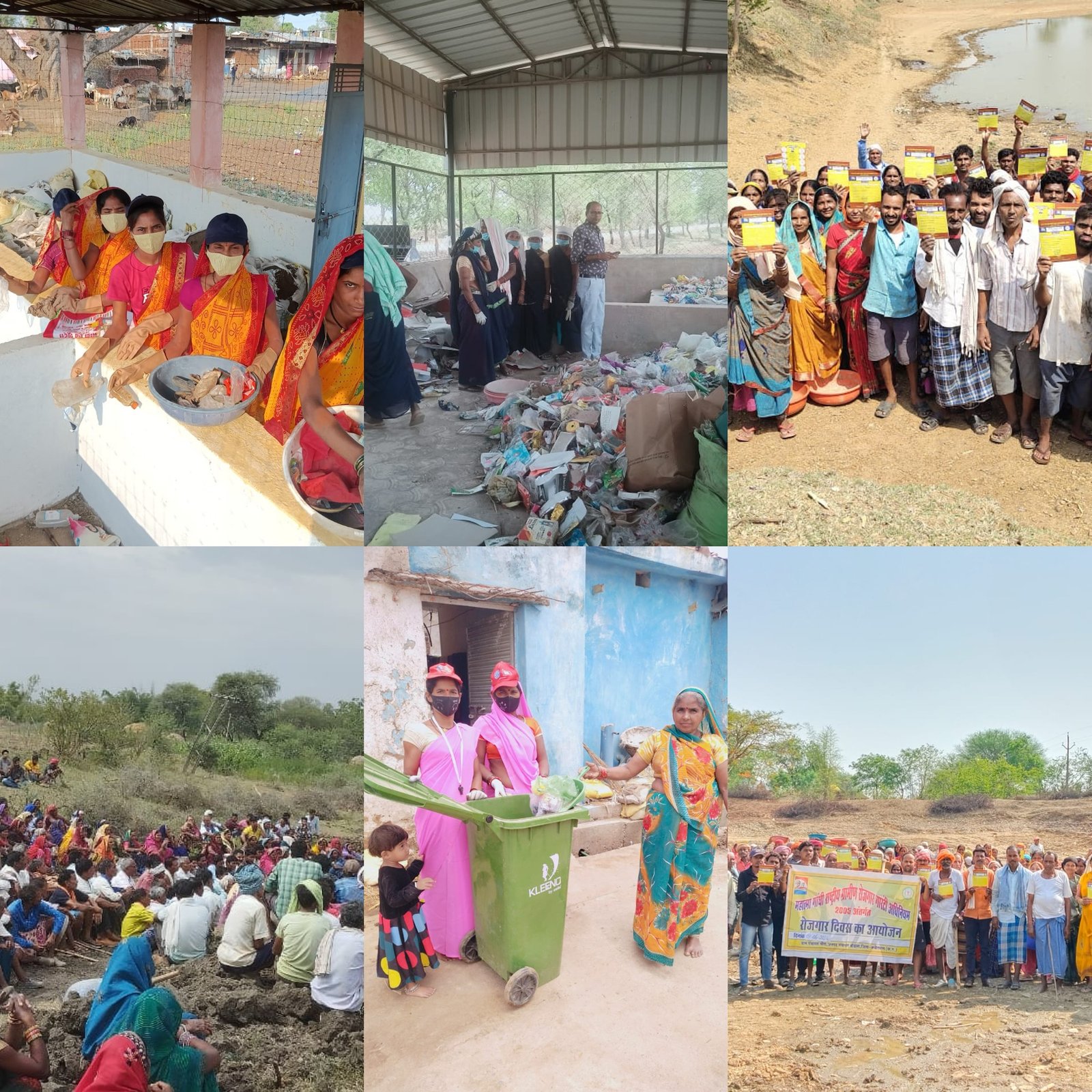 रोजगार दिवस के अवसर पर वृक्षारोपण जल संरक्षण एवं स्वच्छता का दिया संदेश 1 photo output 1 1