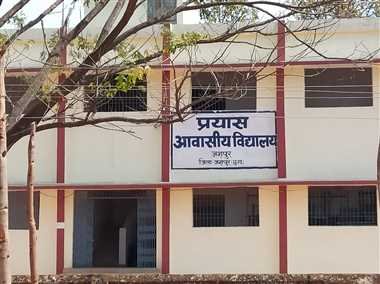 प्रयास आवासीय विद्यालयों में प्रवेश हेतु 2 अगस्त से रायपुर में होगी काउंसलिंग 1 08 03 2021 8marjsp1