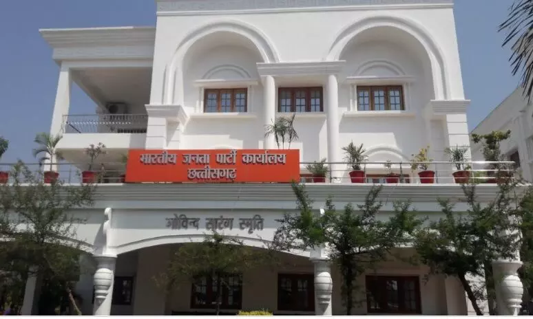 रायपुर में BJP प्रदेश कार्यसमिति बैठक 10 को, पंचायत और नगरीय निकाय चुनावों की रणनीति पर होगी चर्चा 1 1159586 bjp office