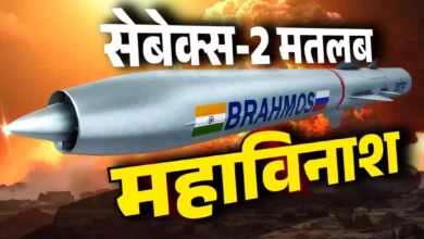 SEBEX 2 : 'मेक इन इंडिया' के तहत भारत ने बनाया दुनिया का सबसे ताकतवर गैर-परमाणु विस्फोटक 1 1232704 sebex 2