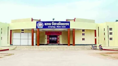 बस्तर विश्वविद्यालय में विद्यार्थियों को सीधा प्रवेश, छात्र-छात्राएं 31 जुलाई तक ले सकते है प्रवेश 4 1597950467Bastar University