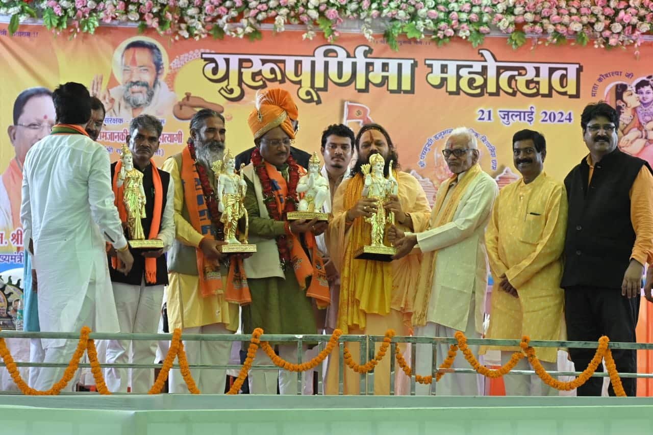 मुख्यमंत्री विष्णु देव साय पाटेश्वर धाम में आयोजित गुरू पूर्णिमा महोत्सव में शामिल हुए 1 1721551107 26bcded491d3684485fc