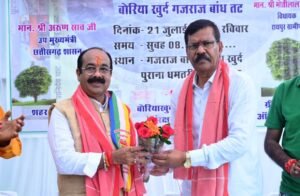 जन भावनाओं के अनुरुप होगा गजराज बांध का विकास और सौंदर्यीकरण : श्री अरुण साव 3 1721553663 c78a66c06c96eca8d507