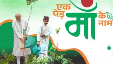 एक पेड़ माँ के नाम : धरती मां को हरा-भरा बनाने चल रहा अभियान 10 1721822096 92a5c9ed4365c7b5362b