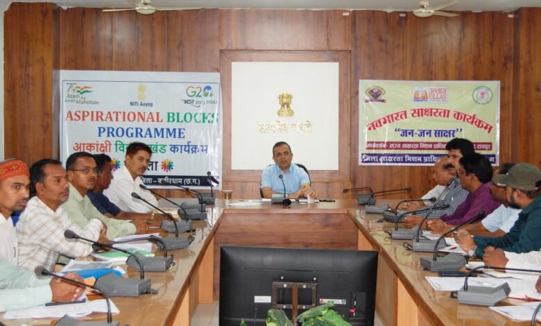 आकांक्षी विकासखंड बोड़ला से संपूर्णता अभियान 1 जुलाई से 3 सितम्बर तक 2 2bf821da c877 40c9 96d4 cef9af740a4e 1