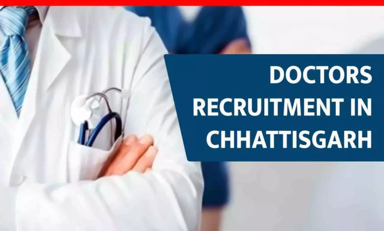 छत्तीसगढ़ में इतने पदों पर होगी डॉक्टरों की भर्ती, स्वास्थ्य मंत्री ने की घोषणा 4 85236 doctors recruitment in cg