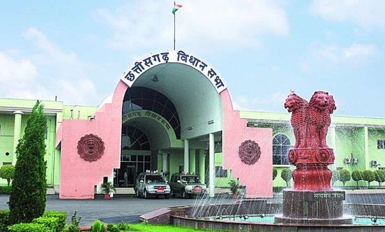 CHHATTISGARH VIDHANSABHA