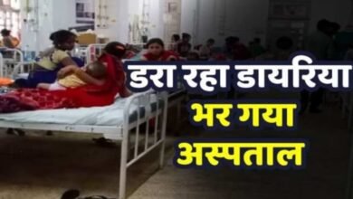 Chhattisgarh: बारिश आते ही डायरिया का प्रकोप, 50 से अधिक लोग उल्टी-दस्त से पीड़ित 11 GCFJ 860x456 1